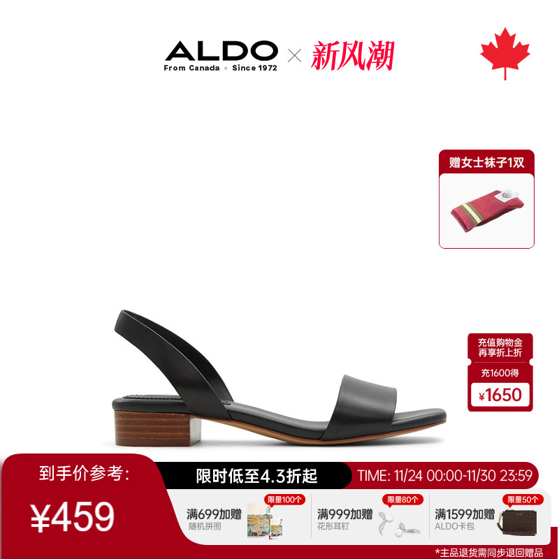 ALDO夏季新款通勤女士凉鞋真牛皮