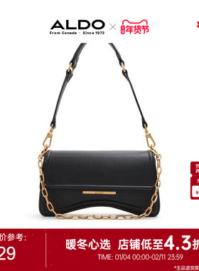 ALDO女斜挎包时尚气质白领通勤单肩聚会潮流精致AHCS24A44