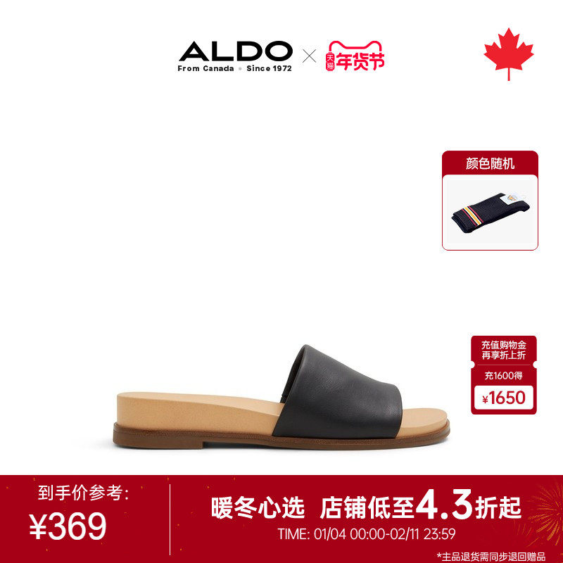 ALDO女士凉拖鞋通勤时尚气质休闲外穿低跟平底厚底简约ALGS24A17,女鞋,时装凉鞋,淘宝优惠券,粉丝福利购,淘宝优惠卷