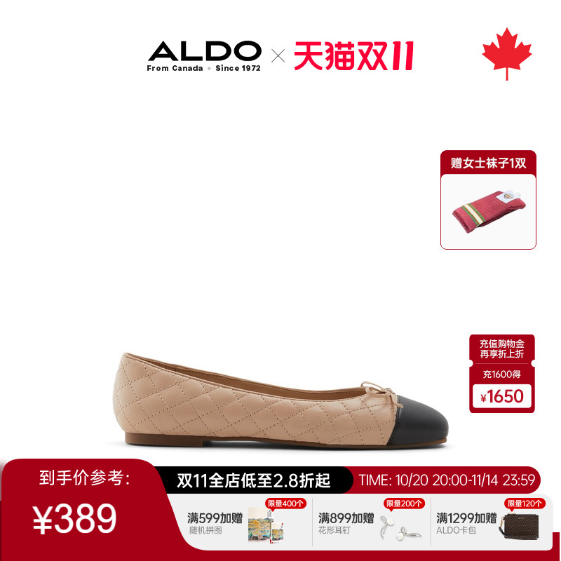 ALDO女士芭蕾舞鞋平底浅口