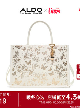 ALDO女士手提包斜垮包托特包时尚大气轻奢印花精致约会AHCS25C33