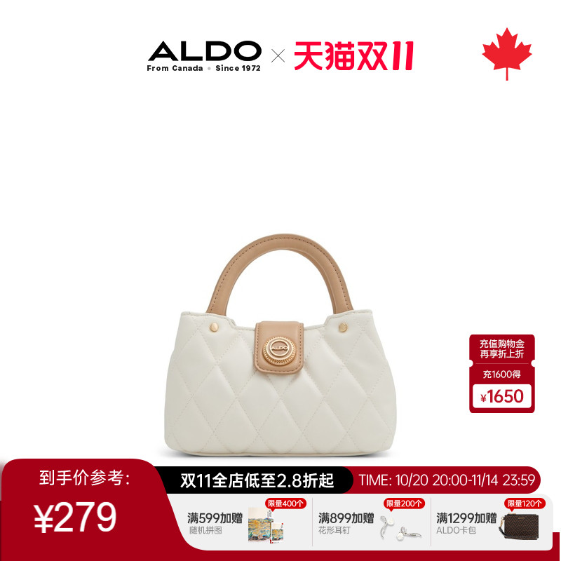 ALDO女挎包手提包菱格锁扣时尚小巧百搭精致轻奢简约AHCF24B55