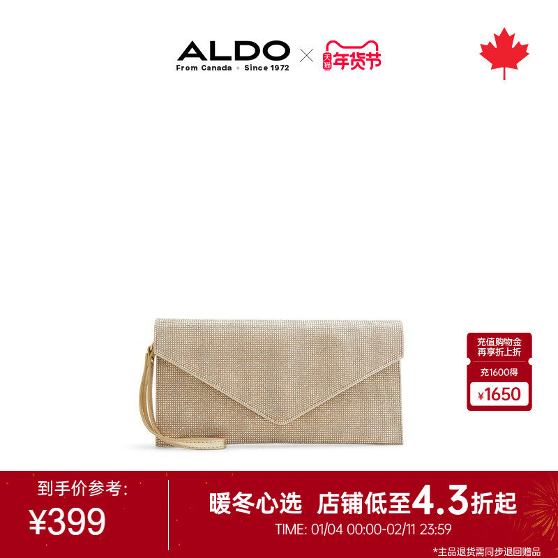 ALDO聚会约会手拿女士包新款气质优雅时尚闪耀轻奢宴会AHLS24A92,箱包皮具/热销女包/男包,手拿包,淘宝优惠券,粉丝福利购,淘宝优惠卷