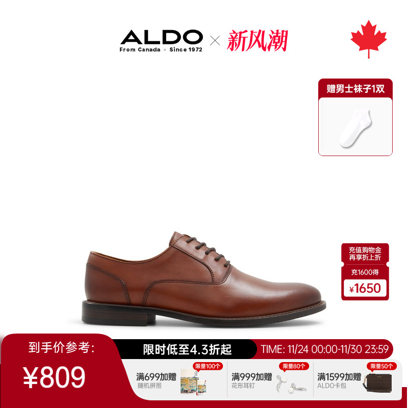 ALDO男士皮鞋牛皮正装商务低跟