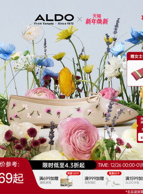 ALDO女士芭蕾舞鞋碎花平底单鞋晚晚鞋羊皮刺绣小皮鞋ASKS25B60