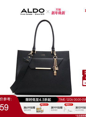 ALDO女士手提斜挎包大气质感钥匙扣通勤时尚优雅大容量AHCF24A68