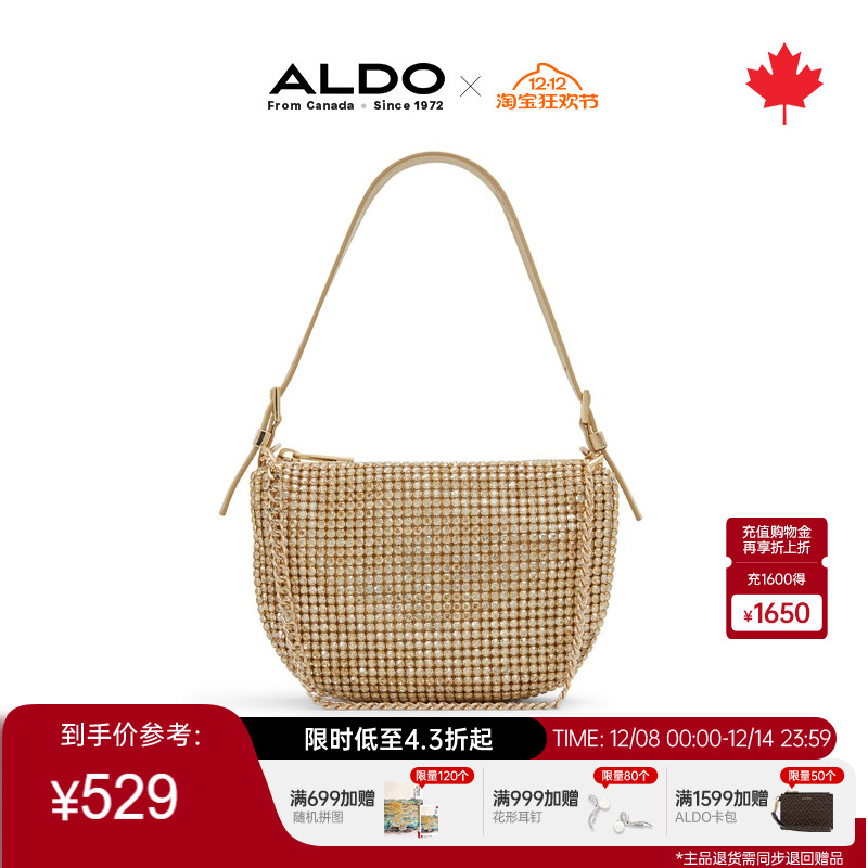 ALDO单肩手提包新款女士时尚气质满钻轻奢晚宴AHLS24A91