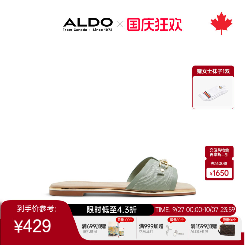 ALDO平跟女士凉鞋文艺优雅舒适
