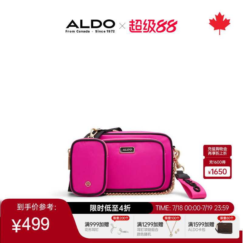 ALDO斜挎包时尚链条潮流辣妹