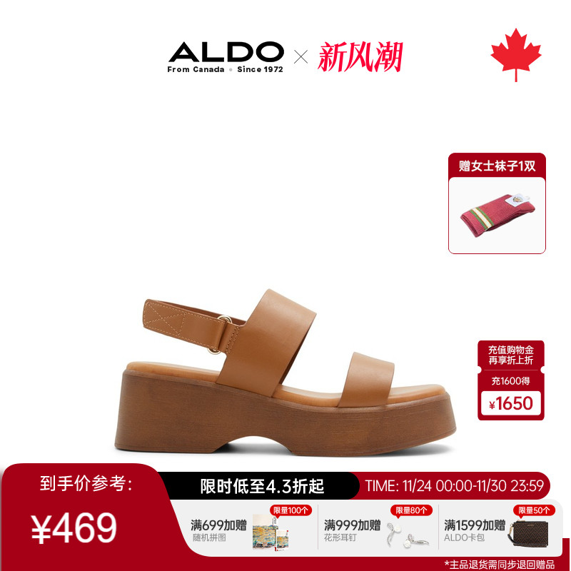 ALDO夏季新款舒适坡跟女士凉鞋