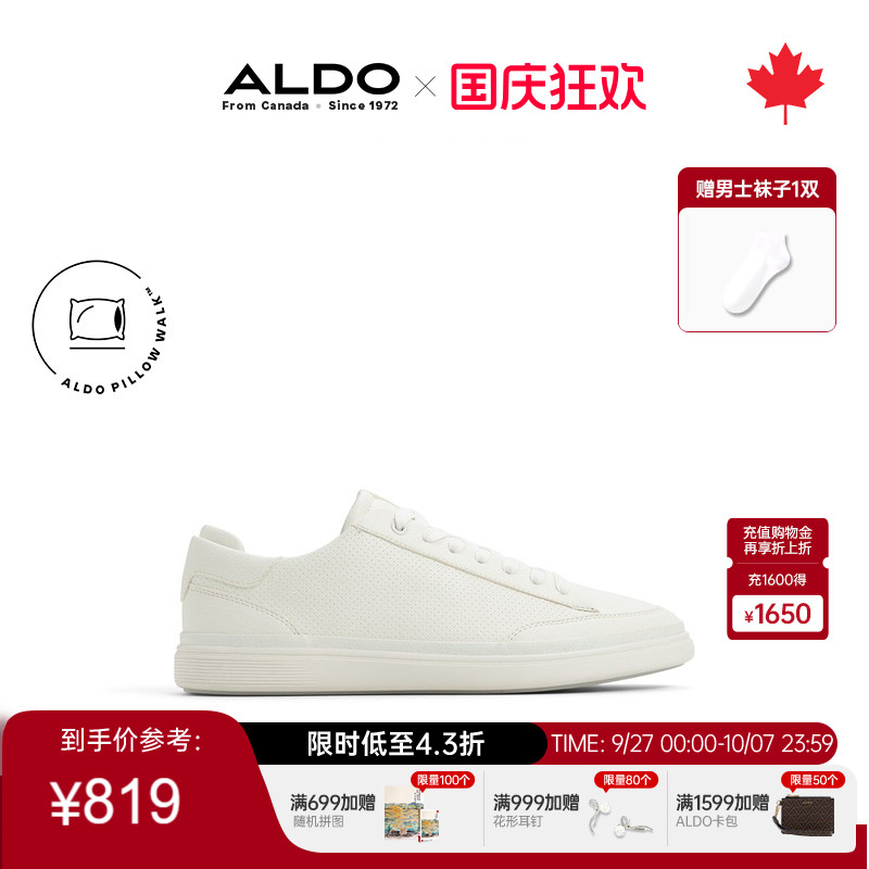 ALDO男士运动休闲鞋系带舒适