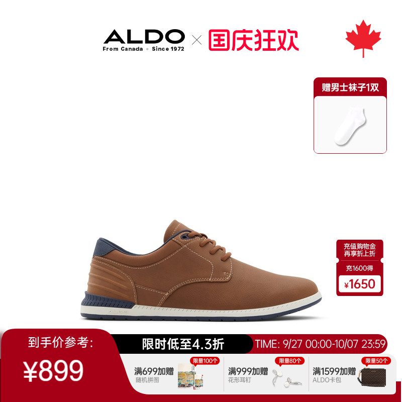 ALDO男士休闲鞋新款商务通勤
