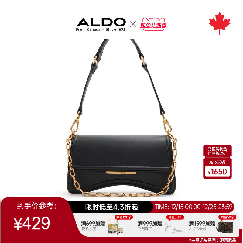 ALDO女斜挎包时尚气质白领通勤单肩聚会潮流精致AHCS24A44