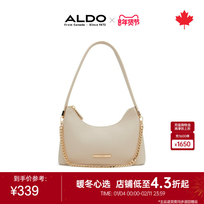 ALDO腋下包白色链条女士百搭时尚通勤约会浪漫精致AHCS24A35,箱包皮具/热销女包/男包,腋下包,淘宝优惠券,粉丝福利购,淘宝优惠卷