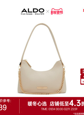 ALDO腋下包白色链条女士百搭时尚通勤约会浪漫精致AHCS24A35