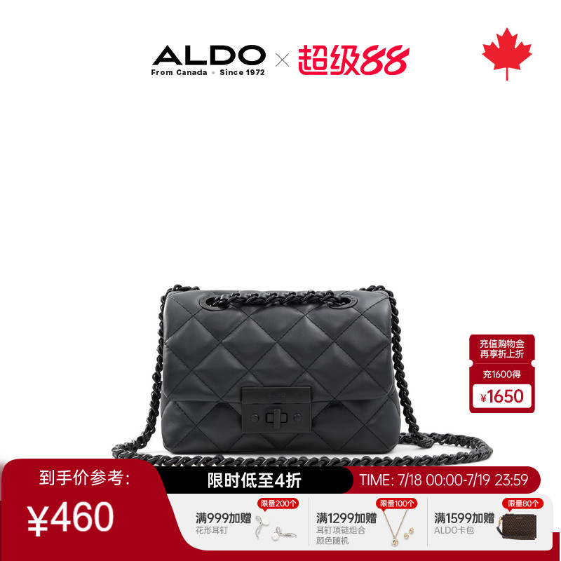 ALDO女斜挎包小香风时尚潮流