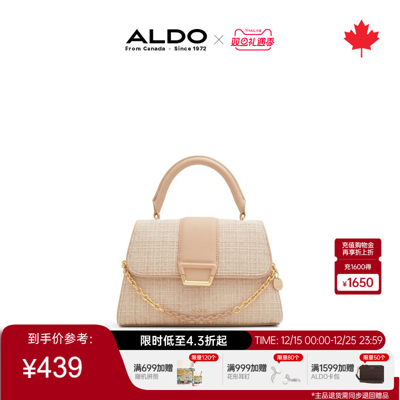 ALDO女士手提包斜挎包简约高质感