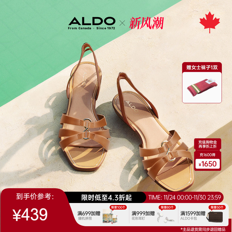 ALDO低跟女士凉拖鞋时尚舒适