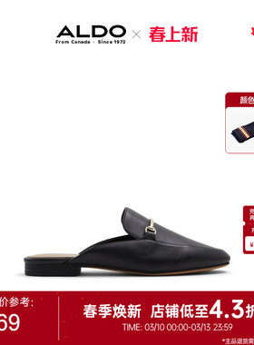 ALDO女士穆勒鞋包头时尚一脚蹬牛皮舒适质感半包拖懒人ASKS24A08