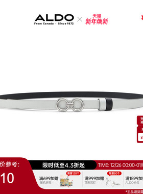 ALDO女士暗扣银色年轻人商务腰带西装质感AAIF24B45