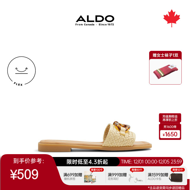 ALDO女士凉鞋时尚锁扣编织