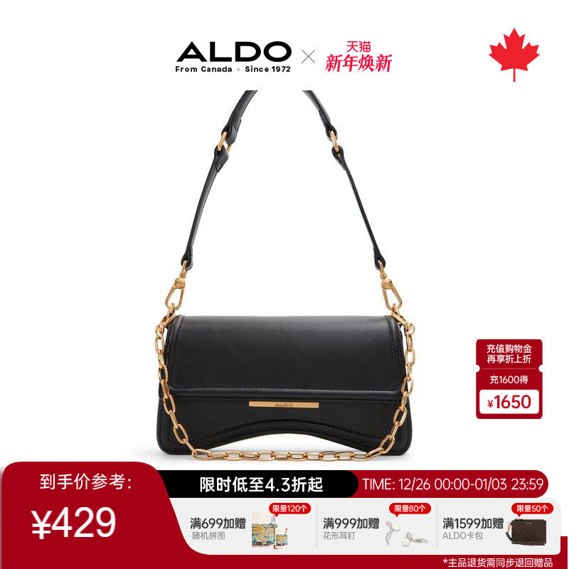 ALDO女斜挎包时尚气质白领通勤单肩聚会潮流精致AHCS24A44