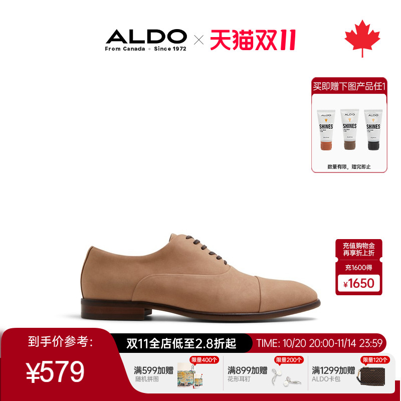 ALDO牛津鞋男士皮鞋牛皮