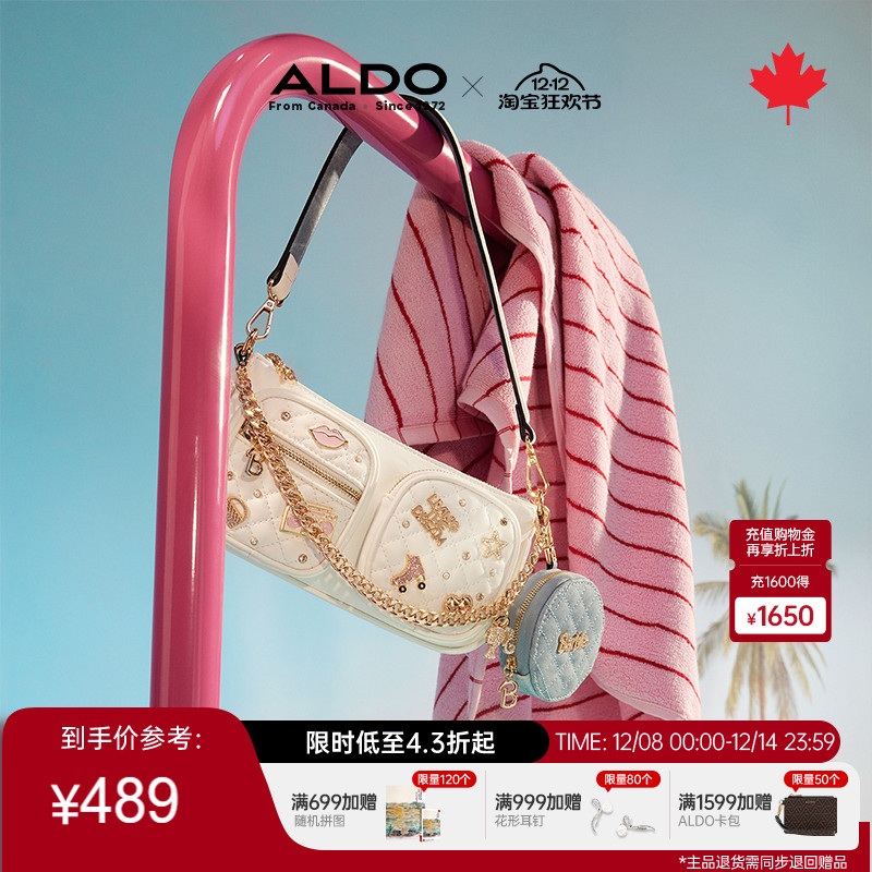 ALDO斜挎包联名款青春甜美腋下包