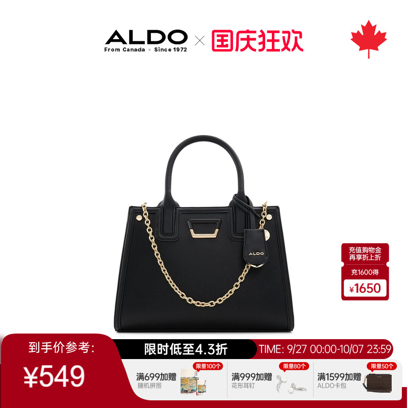 ALDO女士手提包斜挎百搭