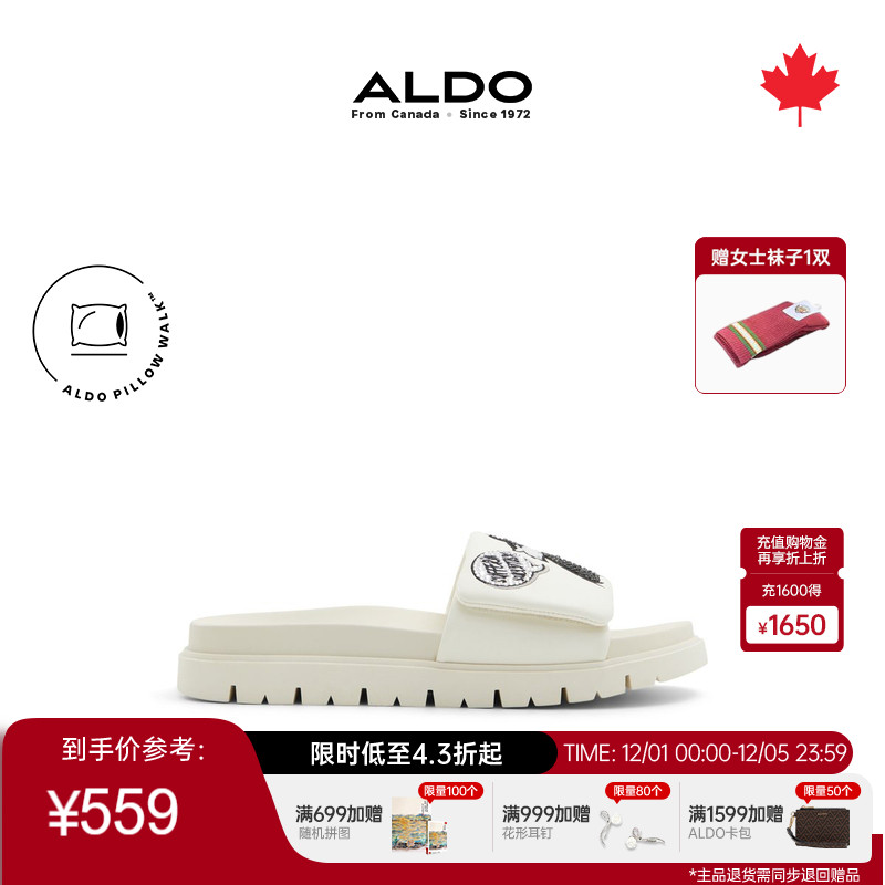 ALDOx兔八哥联名卡通印花凉拖鞋