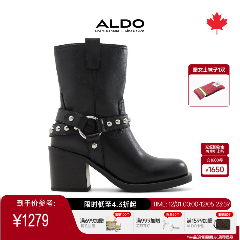 ALDO复古女靴中帮铆钉高跟西部牛仔靴牛皮女鞋商务时尚ABAF24A17 - 封面