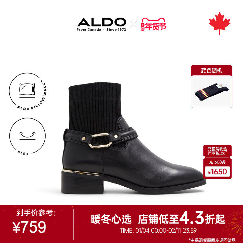 ALDO女袜靴针织毛线短靴弹力靴牛皮瘦瘦靴质感尖头增高ABAF24A06