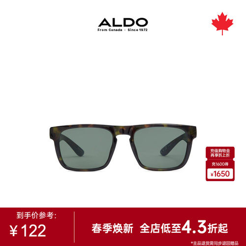 ALDO大方框墨镜男多色