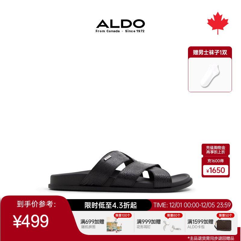 ALDO男士休闲凉鞋透气