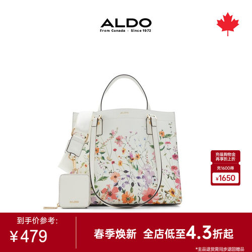 ALDO女士手提包时尚花卉
