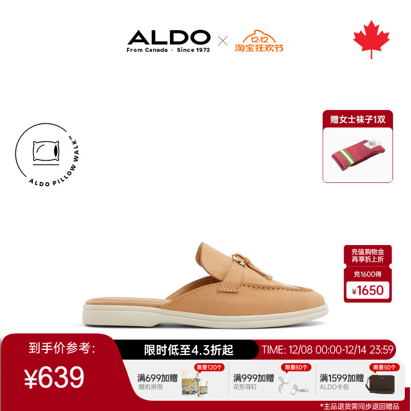 ALDO女士穆勒鞋半包拖鞋懒人鞋