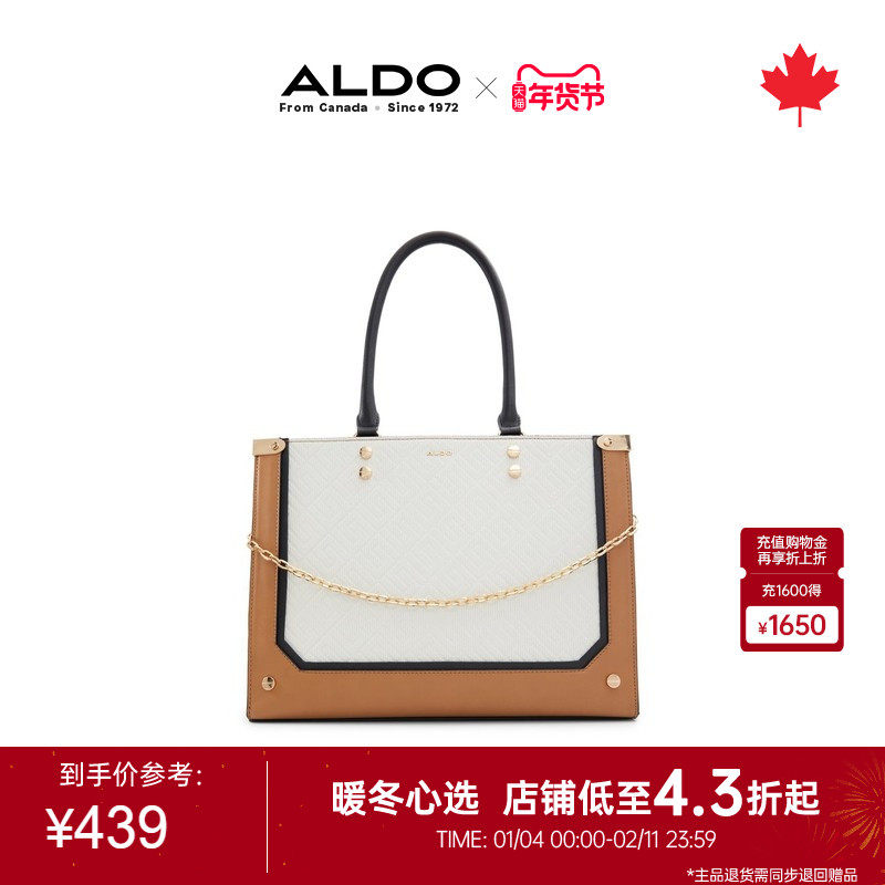 ALDO女士方形手提斜挎包质感大气字母百搭气质时尚简约AHCF24A66