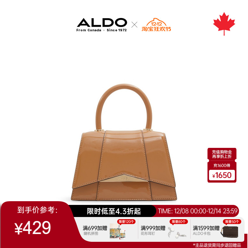 ALDO手提包女士漆皮复古时尚大气百搭简约百搭设计感AHCS24B45