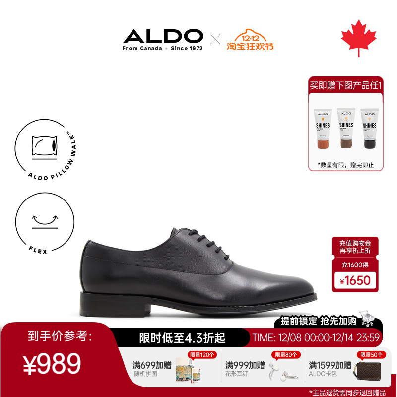 ALDO男士皮鞋牛津鞋牛皮