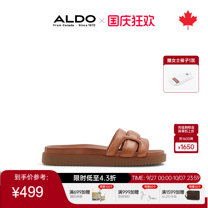 ALDO时尚休闲牛皮革厚底凉拖鞋
