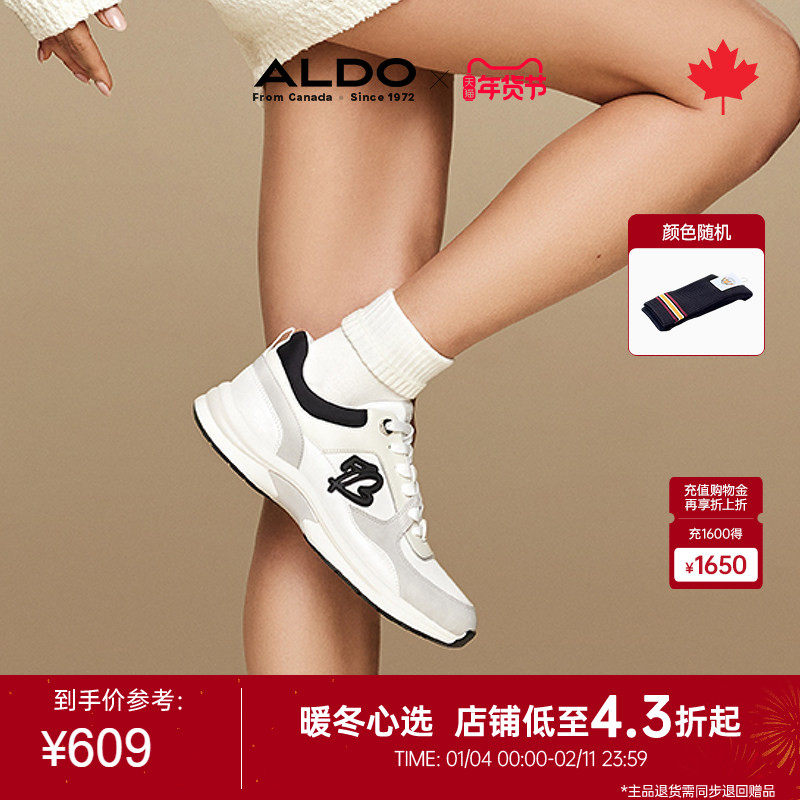 ALDO女士拼色运动鞋休闲鞋增高鞋潮流女鞋百搭时尚ASSF24A87,女鞋,时尚休闲鞋,淘宝优惠券,粉丝福利购,淘宝优惠卷