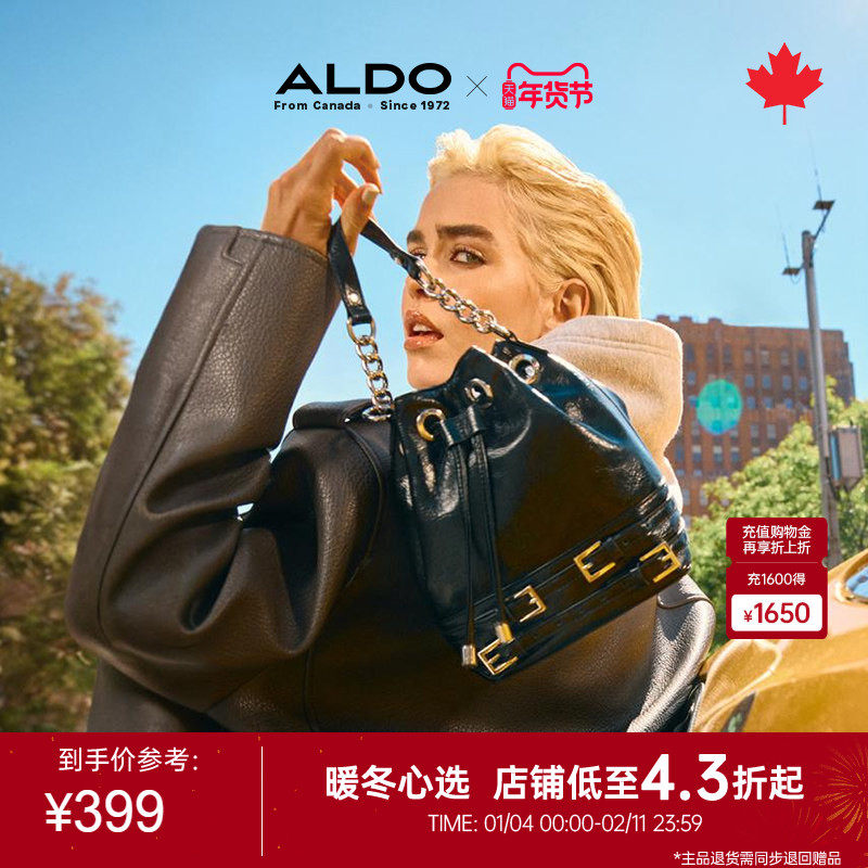 ALDO女士水桶包抽绳手提包便携时尚斜挎包精致时尚AHCF24A21,箱包皮具/热销女包/男包,水桶包,淘宝优惠券,粉丝福利购,淘宝优惠卷