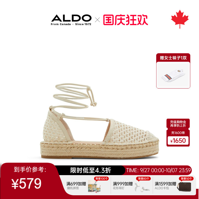 ALDO编织绑带平跟女士凉鞋
