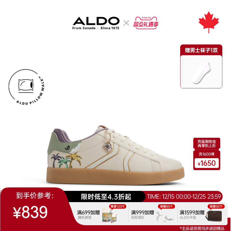 ALDO男士休闲运动鞋2025秋季新款系带透气简约通勤百搭BSSF25C05