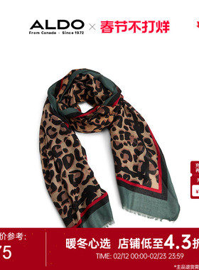 ALDO女士围巾时尚豹纹大气潮流轻奢百搭气质设计感AAMF24A28