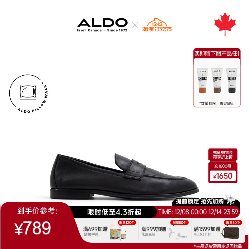 ALDO正装男皮鞋商务简约一脚蹬