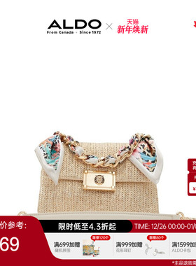 ALDO女斜挎包链条田园编织风日常约会百搭优雅可爱AHCS24B19