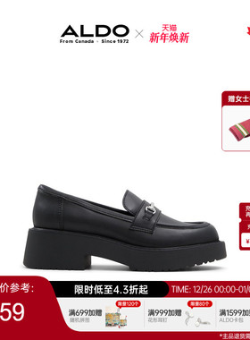 ALDO女士乐福鞋休闲淑女精致时尚百搭质感增高厚底英伦ASKF24A05