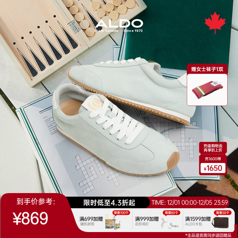 ALDO清凉薄荷德训鞋薄底女鞋