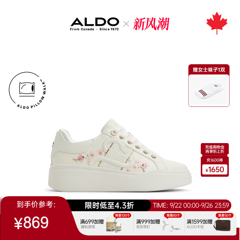 ALDO女鞋厚底增高运动休闲鞋